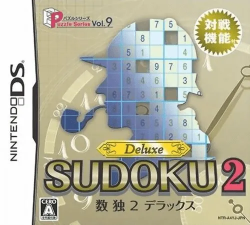 Puzzle Series Vol. 9 - Sudoku 2 Deluxe (Japan)